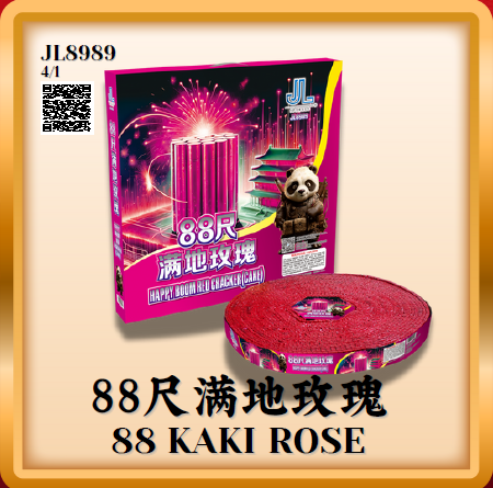 Firecracker 18
